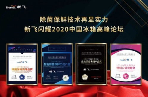 智能驅動創新 康佳白電業務升級與全球化廣告布局