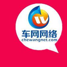 西安車網(wǎng)網(wǎng)絡(luò)公司 營(yíng)銷策劃精英團(tuán)隊(duì)引領(lǐng)國(guó)內(nèi)外廣告業(yè)務(wù)